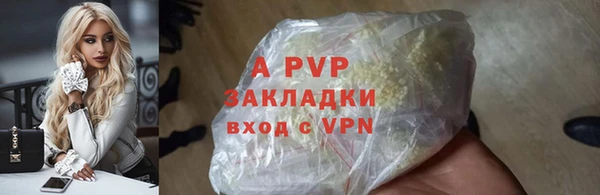 a pvp Верхний Тагил