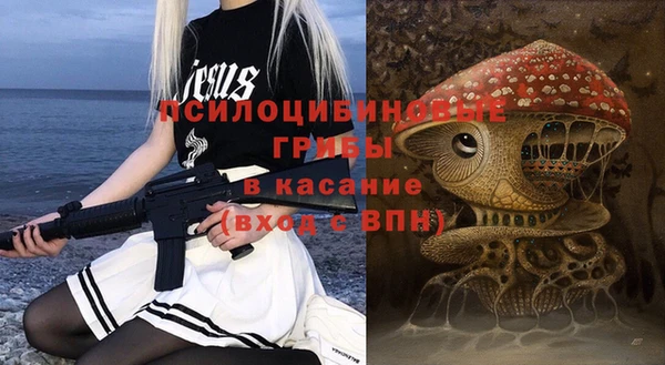 экстази Верея