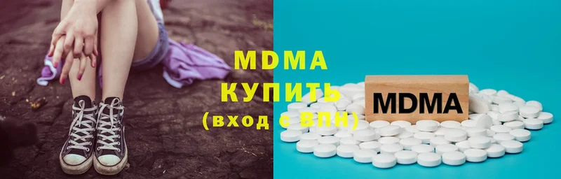 дарнет шоп  Кукмор  MDMA молли 